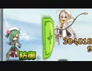 【画質テスト用】 今日から始まる害虫駆除物語 Part1525からこの画質【FKG】