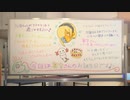 【実況】漫画男のアイドルマスター スターリットシーズン　その61
