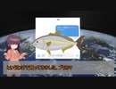 【VOICEROIDキッチン】全煮のやーつ（偽）