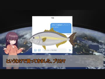 【VOICEROIDキッチン】全煮のやーつ（偽）