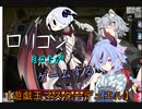 【遊戯王マスターデュエル】ロリコンみことがデュエルするpart3【Gold3】(ゲームするpart9)