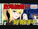 ロワの目的とともに作品のテーマも分かる？【天才王子の赤字国家再生術３話】感想・考察