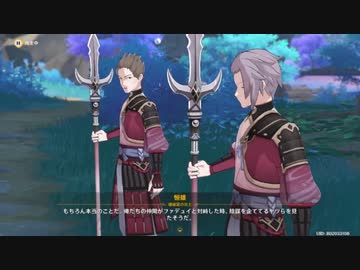 原神　初見プレイ２　その27