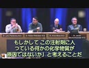 ワクチン中の水酸化グラフェンと他の未知の成分によって様々な疾患を引き起こす