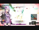 BBPS4　PLUS：Sの日常６７ ゆかりさんたちとゲルト爺が逝くラナクア