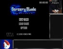 ソーサリーブレイド RTA 3:56:04 part1