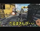 【Apex】 ミニペックス：後ろから失礼します