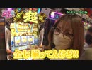静香＆マリアのななはん　第122話(2/2)