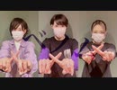 【女3人】ベノム【踊ってみた】