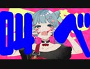 【アニマル】を歌ってみた【ちぃこ】