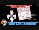 【遊戯王マスターデュエル】環境デッキ相手に勝てる灰流うららの使い方！ 前編【ボイスロイド解説】