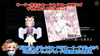 【遊戯王マスターデュエル】環境デッキ相手に勝てる灰流うららの使い方！ 前編【ボイスロイド解説】