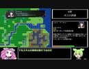 シスターズポゼッション前編　全仲間加入解説Part8【VOICEVOX】