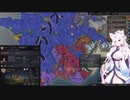 【Crusader Kings3】山国の悩める小領主（ランダム宗教） Part30
