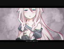 アイノコエ / IA