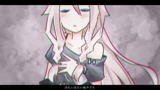 アイノコエ / IA