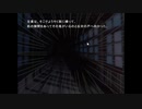 【実況】黄昏七不思議の会【Twilight tellers】part22