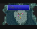 FINAL FANTASY V PIXEL REMASTER #35