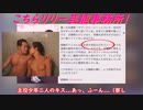 【ゆっくり実況】こちらリリー芸能事務所！　その25