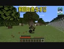 【第7話】深夜の大探索！全員身を隠せ！【マイクラ大脱走】