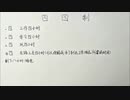 [搬运/生肉]四四制
