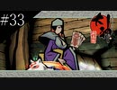 〔大神　絶景版〕青年、オオカミになる　part33