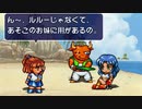 ぷよぷよSUNをゆる～くお話しプレイ　パート5　難易度　ふつう