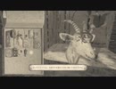 【ゆっくり実況】愛し愛されるMundaun探索Part11