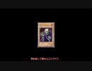 【遊戯王マスターデュエル】ずんだもんとワイトの決闘解説 パート１
