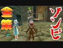 【MasterofEpic】初心者向きの金策動画【ゆっくり実況】