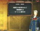 どうせ自称柏木賢者　弐拾漆