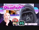 自分の彼女に出会い系をやらせるピがいるらしいっピ！『NEEDY GIRL OVERDOSE』 #6