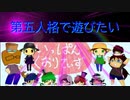 【第五人格】【IdentityV】第五人格で遊びたい＃955【ゆっくり実況】【いっぱんくおりてぃず】