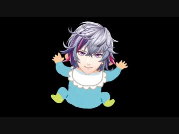 赤ちゃんが全く気付かないうちに物資を漁る不破湊になる