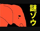 【重力覚え死にゲー】VVVVVVを実況してみた part4