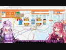 【帝都財閥物語】異世界で財閥令嬢を目指すアカネチャン　第18回