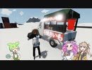 【Stormworks】石炭2つ分のあーし【VOICEVOX】