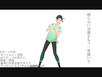 コル音イムが連邦に反省を促すダンスを歌いながら踊るよ【UTAU＆MMD】