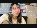【むらまこ】まこたんきゃわたん！w。2022年1月22日