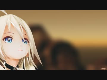 【MMD】 あなたの夜が明けるまで 『IA』