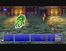 FINAL FANTASY V PIXEL REMASTER #38