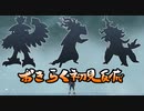【日本人の反応】おきらくに『Pokémon LEGENDS アルセウス』FINAL PVを実況！