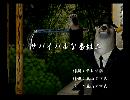 くまうた　（6258）「サバイバルな番組二」　唄：嵐山クマ男（夫）