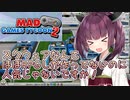 きりたん「スクウェアなんてほぼRPGしか作ってないのに人気じゃないですか！」#4【Mad Games Tycoon 2】