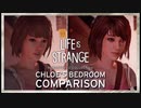 『ライフ イズ ストレンジ』リマスター版『Life is Strange Remastered』ゲームプレイ映像（オリジナル版との比較あり）