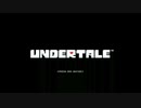 【UNDERTALE】誰も倒さない”ケツイ”のUNDERTALE実況【part1】