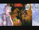 【スーパーマリオRPG】あかりRPG　Part14