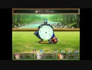 【ふりーむ】Sky And Earth【RPG】