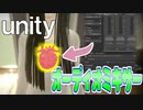 【Unity】続ゲームの制作動画 part12【心音編】