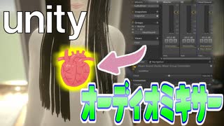 【Unity】続ゲームの制作動画 part12【心音編】